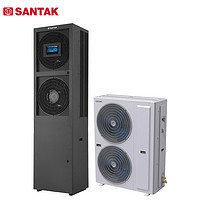 SANTAK 山特 精密空調機房實驗室基站專業級空調 20W單冷上送風(8P)