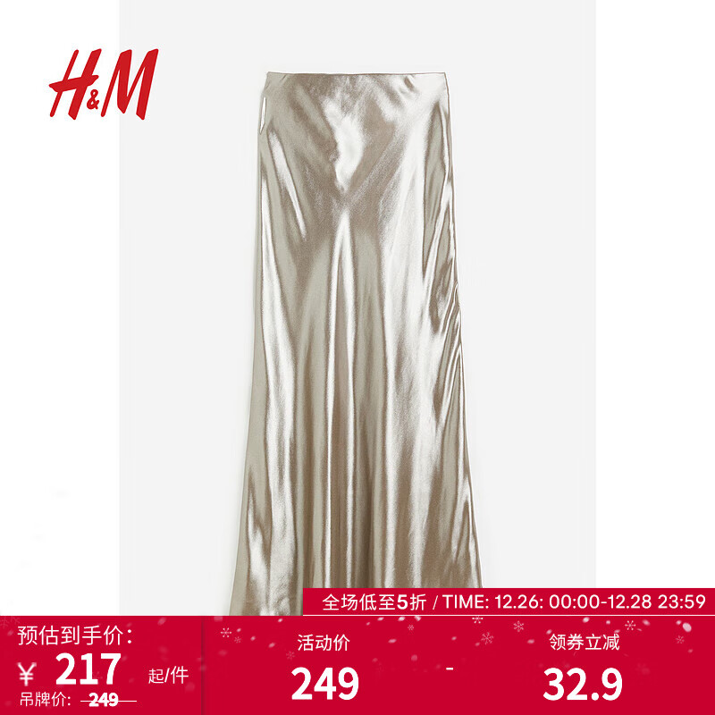 H&M 女装半身裙时尚气质轻柔垂坠缎质光感长裙1184662 银色 155/64A
