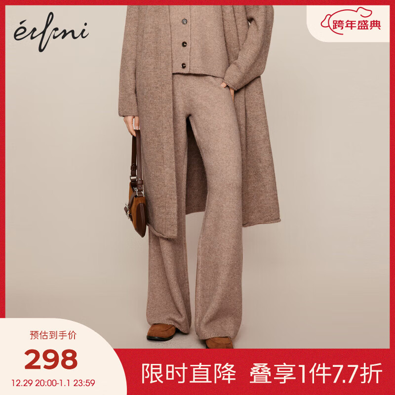 伊芙丽（eifini）伊芙丽慵懒风宽松女2023冬装休闲裤子 驼色 M