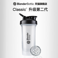 BlenderBottle 运动水杯 600ml