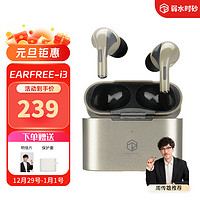 rose technics 弱水时砂 earfree i3国际版真无线耳机ANC主动降噪HIFI关联蓝牙5.3 香槟色