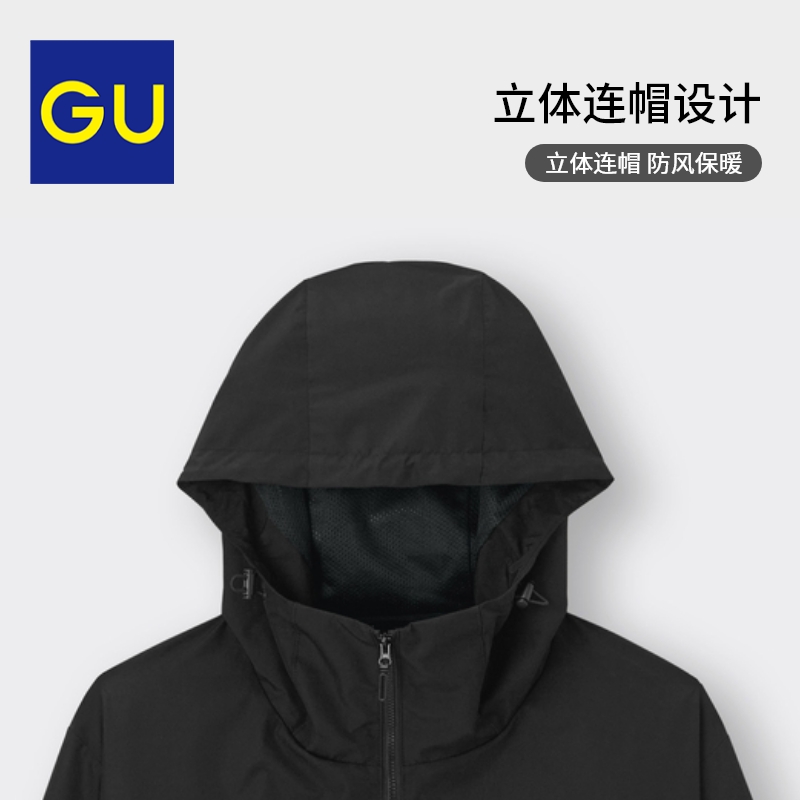 GU 极优 男装防风连帽外套户外运动休闲夹克349193