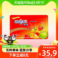 88VIP：sugus 瑞士糖 喜糖果礼盒混合水果口味413g*1罐圣诞年货送礼儿童零食婚庆