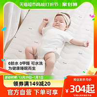 88VIP：BABYGREAT 宝宝床垫可水洗四季通用儿童幼儿园新生婴儿午睡床褥垫
