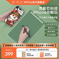 XP-Pen XPPen數位板Deco L支持手機連蘋果手繪板手寫板繪畫板繪圖板