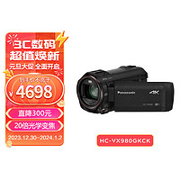 Panasonic 松下 VX980家用/直播4K高清數碼攝像機 （Panasonic) DV/攝影機/錄像機 20倍光學變焦、無線多攝像頭