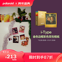 Polaroid 寶麗來 拍立得相紙i-Type金色金屬邊框膠片雙包裝16張22年12月 i-Type金色金屬邊框雙包裝膠片