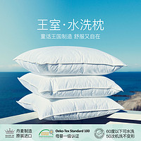 FOSSFLAKES 护颈助眠纤维枕