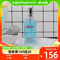 88VIP：syNeo 水耐止汗露喷雾去狐臭腋臭汗臭孕妇可用男女士无香30ml*1瓶