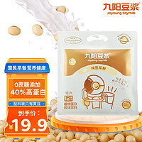 Joyoung soymilk 九陽豆漿 黃豆純豆漿粉 240g（12條）