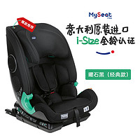 chicco 智高 SEAT2FIT 儿童安全座椅 车载0-4岁新生儿汽车用可旋转isize 黑色
