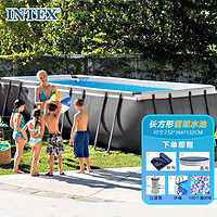 INTEX 新26364长方形管架水池套装成人儿童玩具家庭可移动别墅养鱼池
