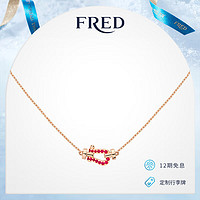 FRED 斐登 FORCE 10系列小号18K玫瑰金半镶红宝石项链 新年礼物 18K玫瑰金半镶红宝石