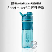 BlenderBottle 美国BlenderBottle SportMixer全新摇摇杯健身运动水杯28oz