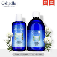 Oshadhi 罗马洋甘菊纯露 500ml