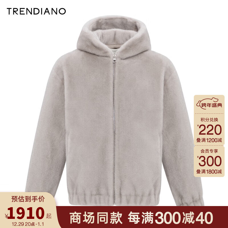 TRENDIANO潮奢连帽微阔仿皮草外套男潮 灰杏840 S