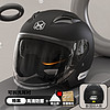 AXK 新國標A類3C認證電動車頭盔女士騎行四季通用可保暖摩托車帽 黑色