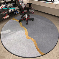 DAJIANG 大江 圆形地毯 120×120cm