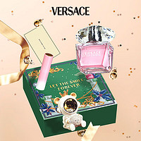 移动端、京东百亿补贴：VERSACE 范思哲 礼盒装（经典晶钻女士淡香水 EDT 30ml+平安夜星空盲盒+圣诞款分装器）