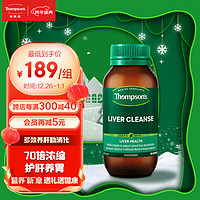 THOMPSON'S 湯普森 高濃度奶薊草片 120粒