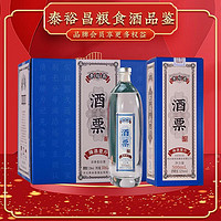 TAI YU CHAN 泰裕昌 粮食酒 酒票酒 浓香型白酒 52%vol 500mL 6瓶 整箱