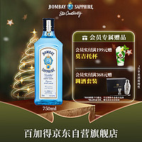 BOMBAY 孟买 蓝宝石金酒 40%vol 750ml