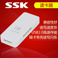 SSK 飚王 SCRM053 闪灵系列四合一 sd 迷你读卡器
