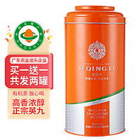 PLUS会员：JIQINGLI 積慶里 积庆里有机红茶英德英红九号红茶大罐装一级高香工夫红茶茶叶醇雅225克