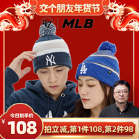 '47 美国MLB毛线帽保暖帽冷帽NY/LA刺绣 47brand