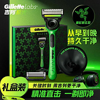 Gillette 吉列 極光剃須刀雷蛇聯名禮盒（1刀架+2刀頭+1底座）