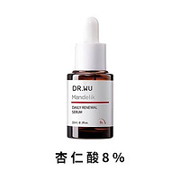 DR.WU 达尔肤 杏仁酸精华杨酸8% 15ml