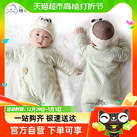 88VIP：玉璎 新生婴儿衣服刚出生婴儿衣服春秋套装满月宝宝纯棉哈衣连体衣男女