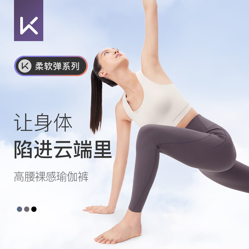 Keep瑜伽裤女提臀高腰紧身裤普拉提舞蹈裤运动裤外穿 远山灰 L