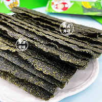 老板仔 TaoKaeNoi老板仔旗舰店儿童小包装即食海苔65g*3盒