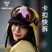 CHERCHER 清哲 滑雪眼鏡登山護目鏡男女球面高清雙層防霧單雙板BOUNCE