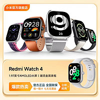 抖音超值購：Redmi 紅米 Watch4智能手表運動健康高清大屏小米官方旗艦店