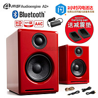 audioengine 声擎 A2+ Wireless 2.0声道 桌面 蓝牙音箱 绸缎黑