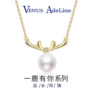 VENUS ADELINE plus 一鹿有你珍珠项链