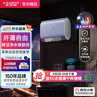 CHANITEX 佳尼特 60升电热水器 CTE-60/HT2