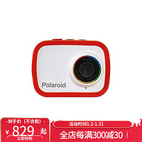 Polaroid 寶麗來 Sport 便攜式運動相機 防水防塵防震  視頻錄制 拍照 戶外運動旅行 裸機