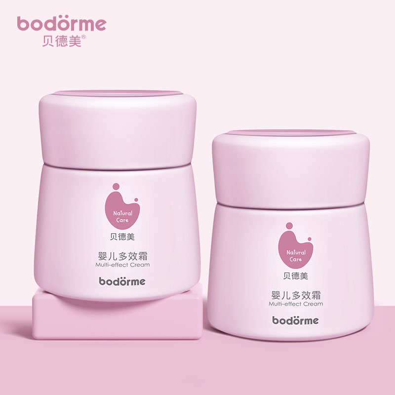 bodcrme 贝德美 宝宝霜润肤