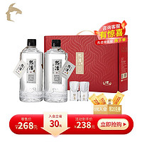 Hankol 酣客 热活 2021年 53%vol 酱香型白酒 500ml*2瓶 礼盒装