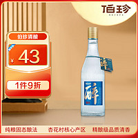 伯珍 清酿 42%vol 清香型白酒 475ml 单瓶装