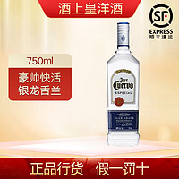 HILLY JOSE CUERVO 豪帅快活 银标 龙舌兰酒 38%vol 750ml