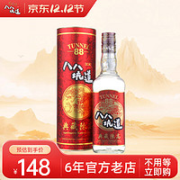 八八坑道 典藏陈高 53%vol 清香型白酒 600ml 单瓶装