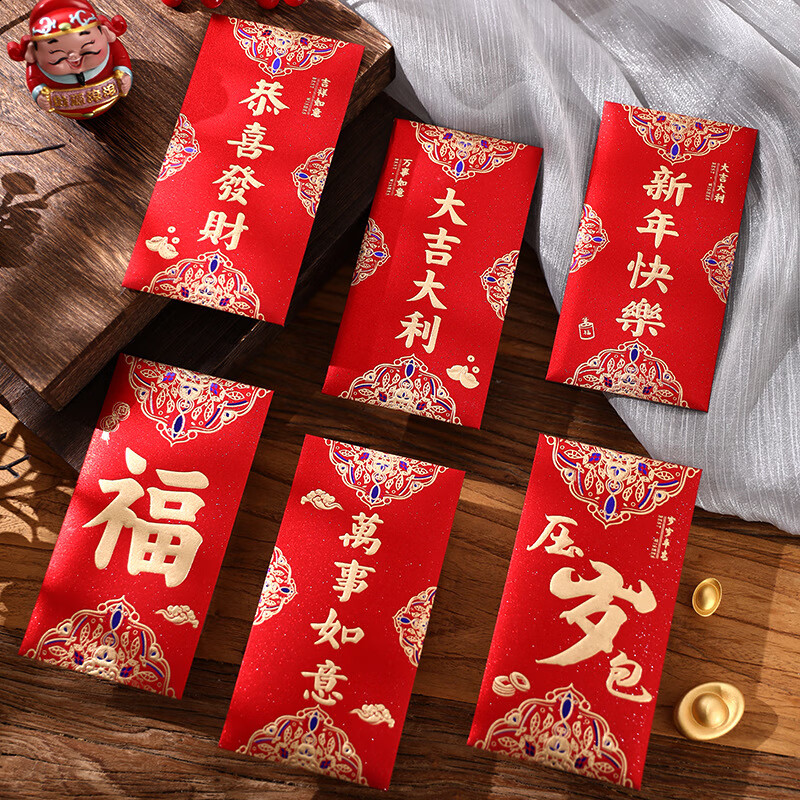 纪怡 金葱红包烫金加厚利是封 压岁包(6个) 16.7 * 8.7 cm