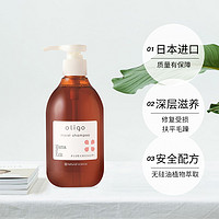 mama&kids; mamakids益生元氨基酸去屑头皮护理修护洗发水300ml