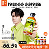 果子熟了 多檸檬茶 0脂肪茶飲料 混合口味 500mL*12瓶