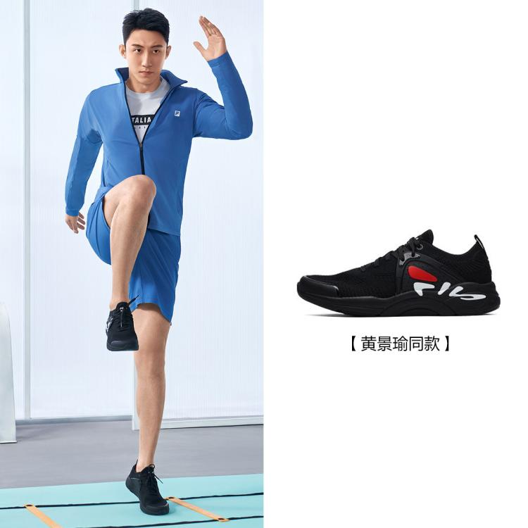 FILA 斐乐 男鞋运动综训鞋男舒适轻便套脚有氧日常鞋