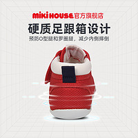 MIKI HOUSE MIKIHOUSE婴儿鞋儿童机能鞋男女宝宝稳步鞋软底刺绣鞋